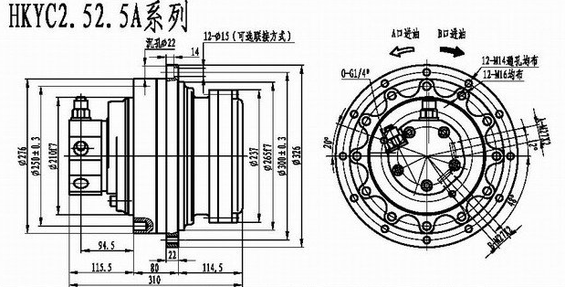 Ini Low Speed High Torque Hydraulic Track Drive Travel Motor